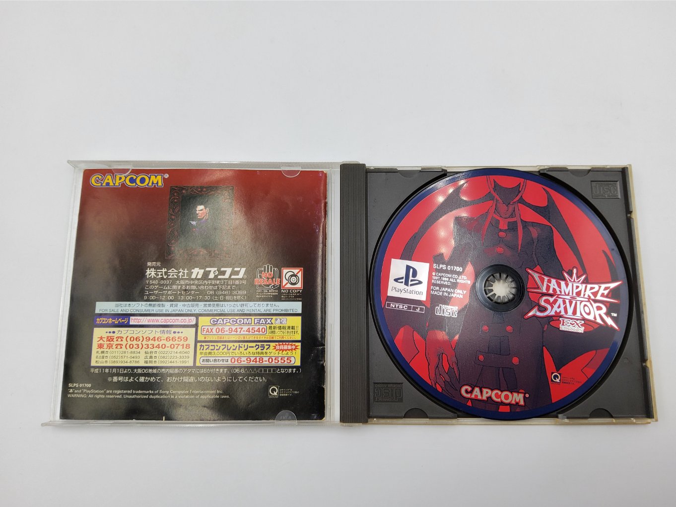 Vampire Savior EX Edition | Darkstalkers 3 B00002