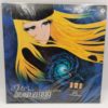 Adieu Galaxy Express 999 Original Soundtrack Double Records CB-7114~5 - Symphonic Poem Adieu Galaxy Express 999 B00001