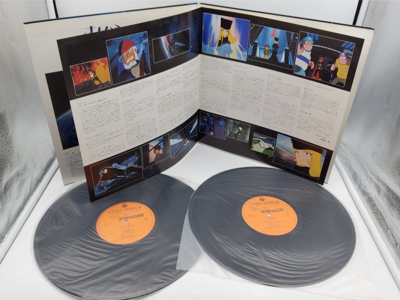 Adieu Galaxy Express 999 Original Soundtrack Double Records CB-7114~5 - Symphonic Poem Adieu Galaxy Express 999 B00002