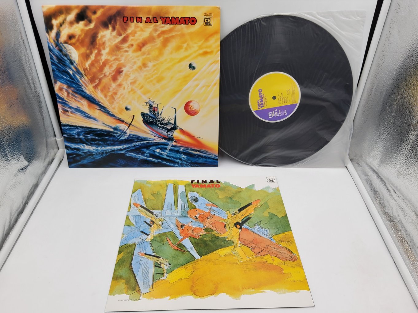 Final Yamato Original Sound Track Record ANL-1001 - Theme Music Collection I B00001