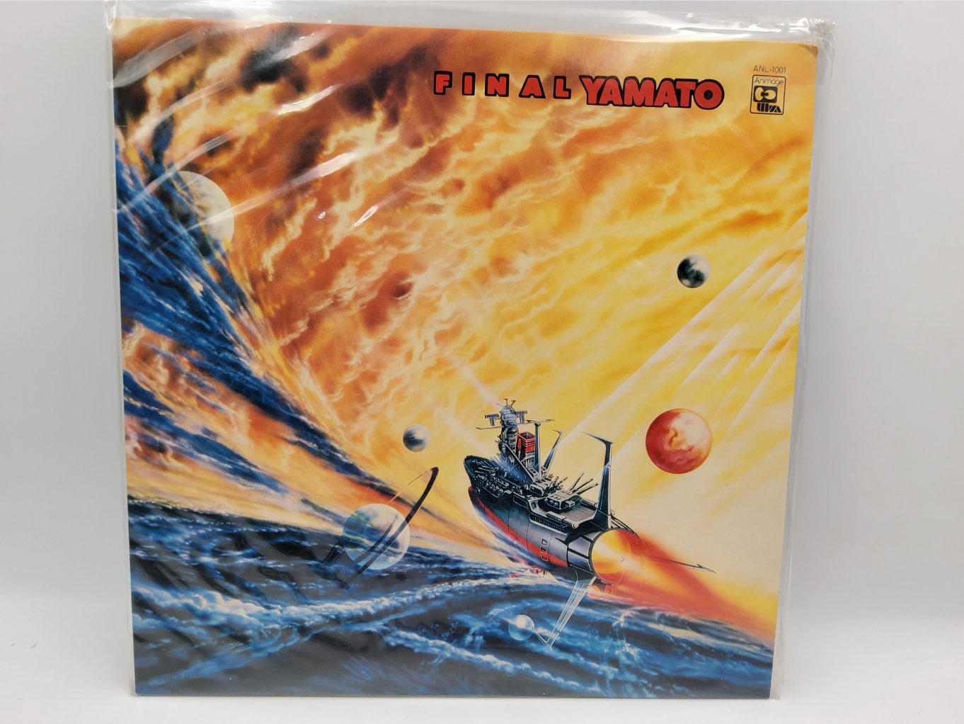 Final Yamato Original Sound Track Record ANL-1001 - Theme Music Collection I B00002