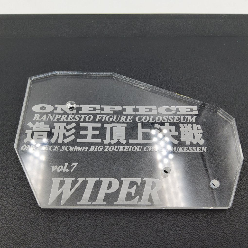 One Piece Figure - SCultures Zoukeiou Chojou Kessen - Wyper with Custom Base TB00004