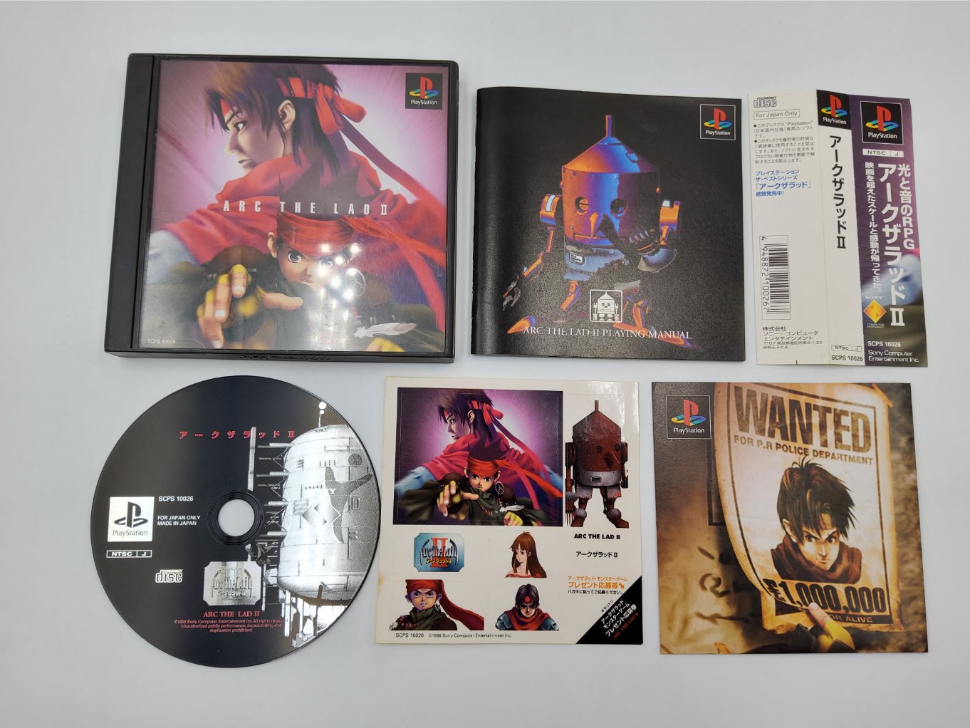 Arc The Lad 2 TB00001