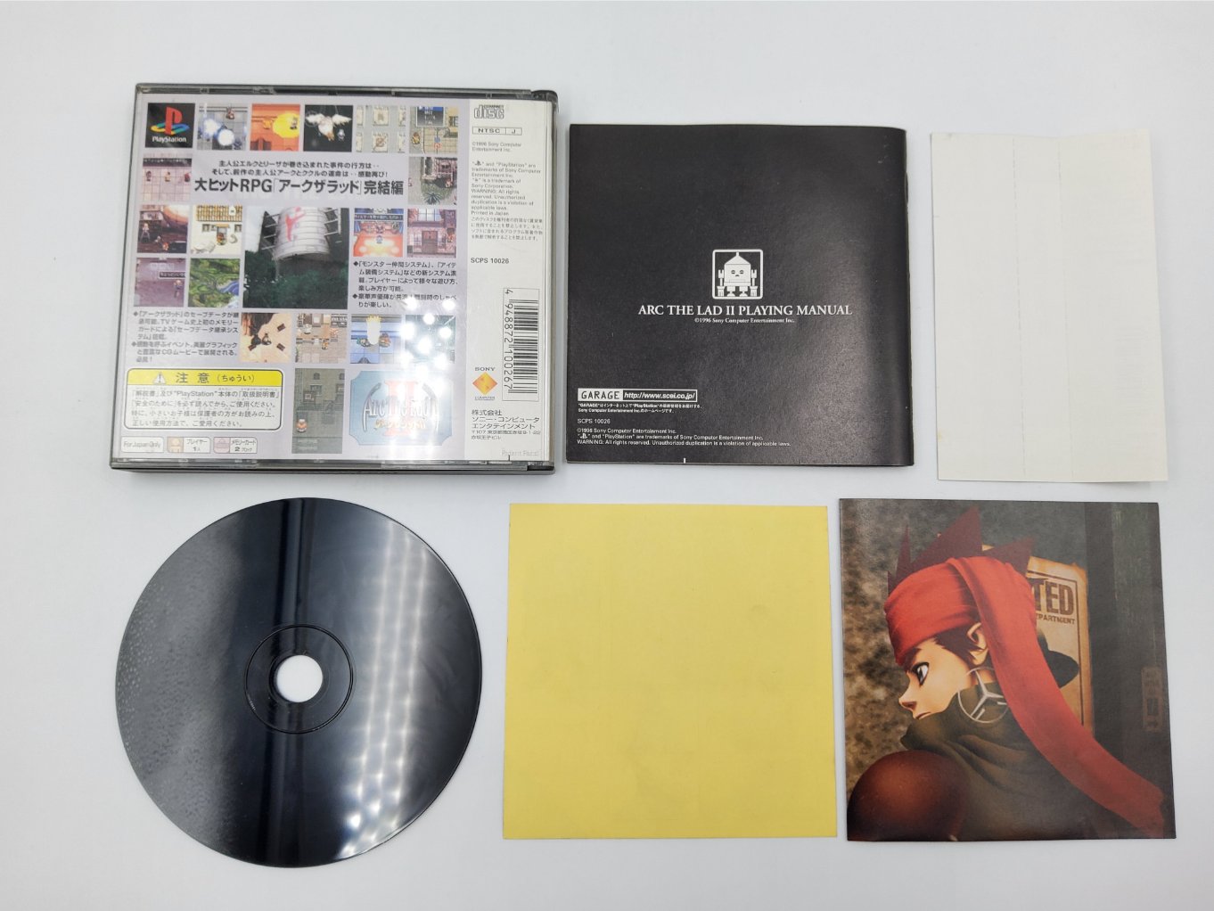 Arc The Lad 2 TB00002