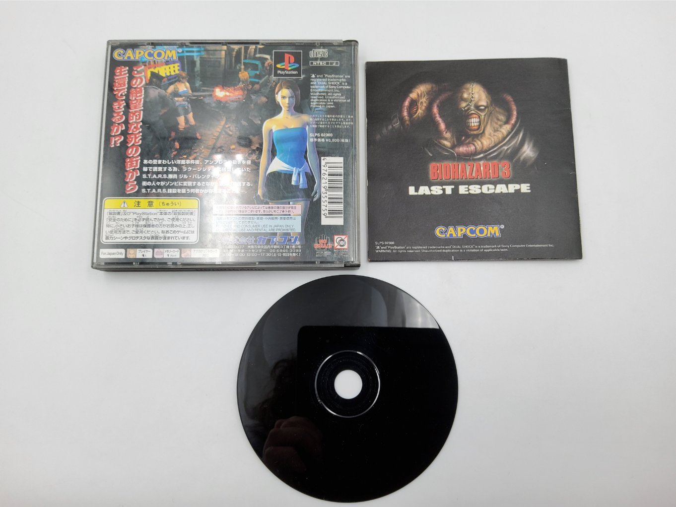 Biohazard 3: Last Escape | Resident Evil 3 : Nemesis B00002