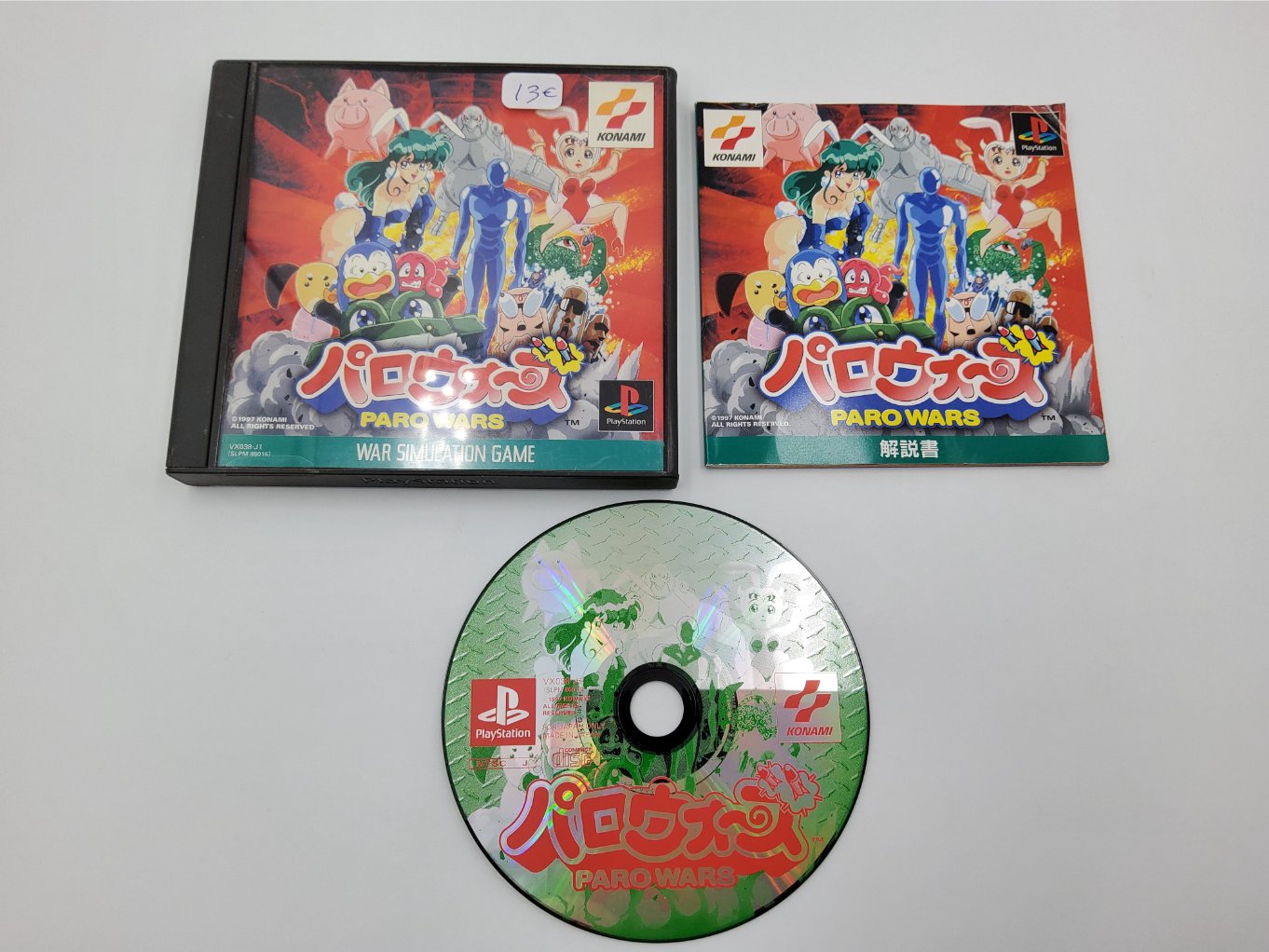 Paro Wars B00001