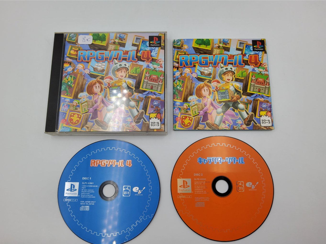 RPG Tsukuru 4 TB00001