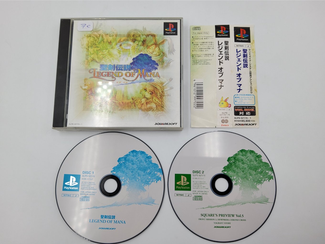 Seiken Densetsu : Legend of Mana B00001