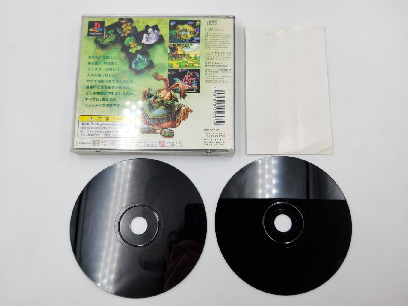 Seiken Densetsu : Legend of Mana B00002