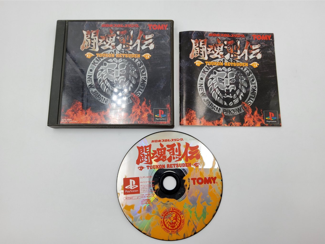 Shin Nihon Pro Wrestling Toukon Retsuden B00001