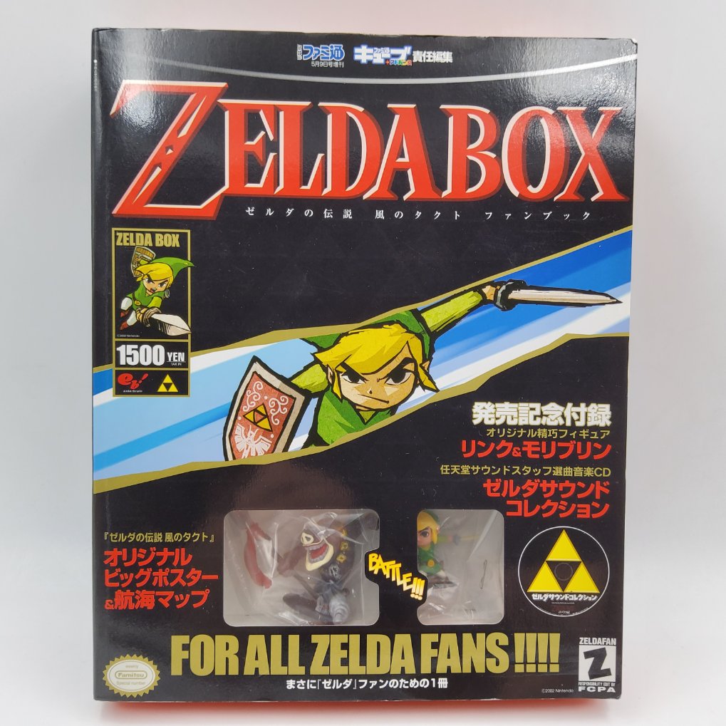 The Legend of Zelda Wind Waker Fan Box Complete B00001