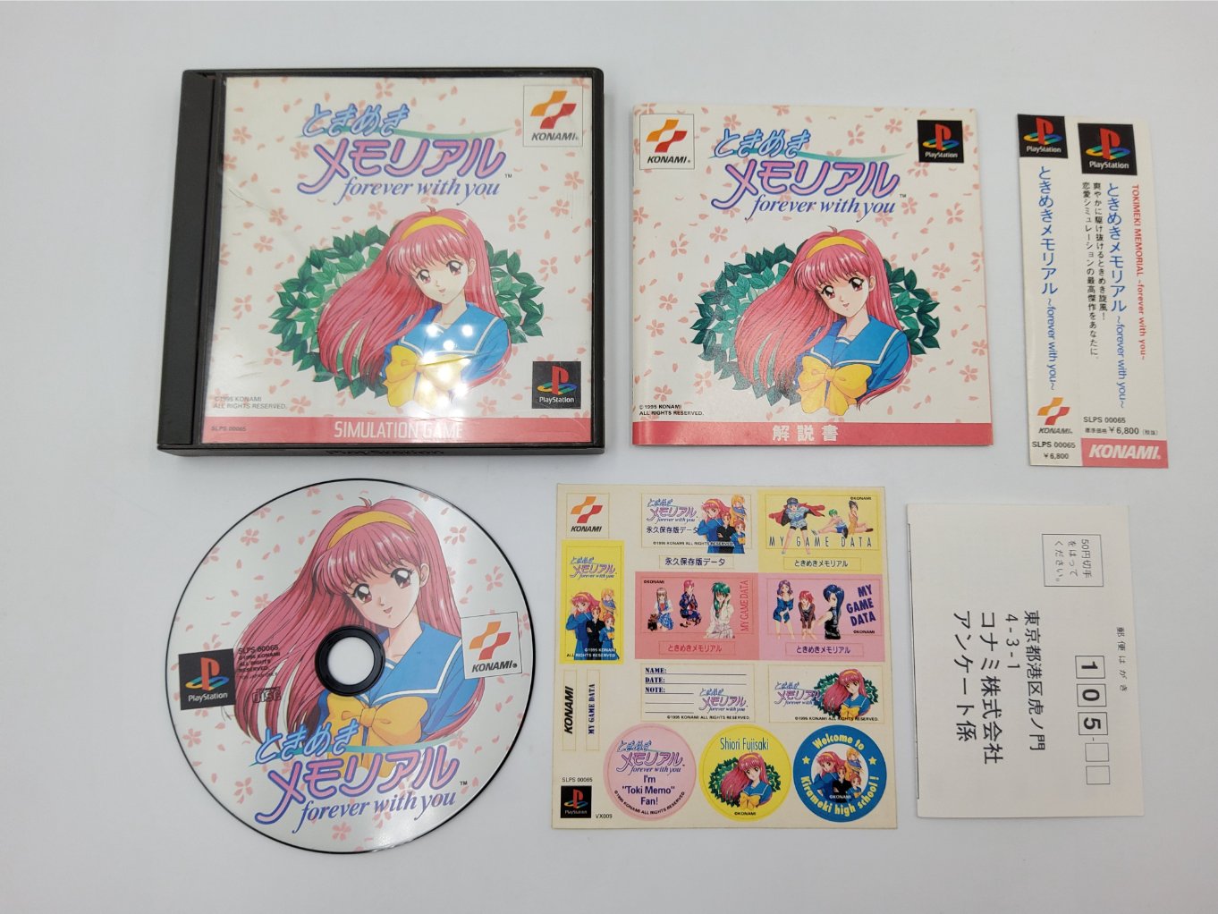 Tokimeki Memorial Forever with you TB00001
