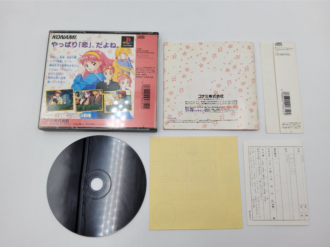 Tokimeki Memorial Forever with you TB00002