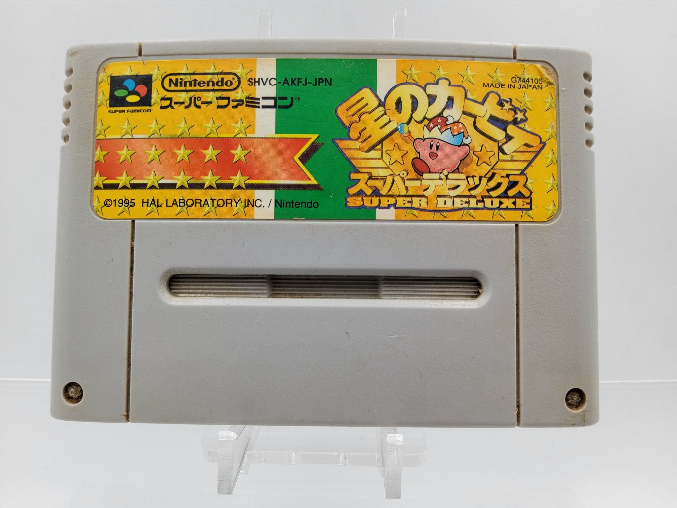 Hoshi no Kirby: Super Deluxe | Kirby's Fun Pak B00001