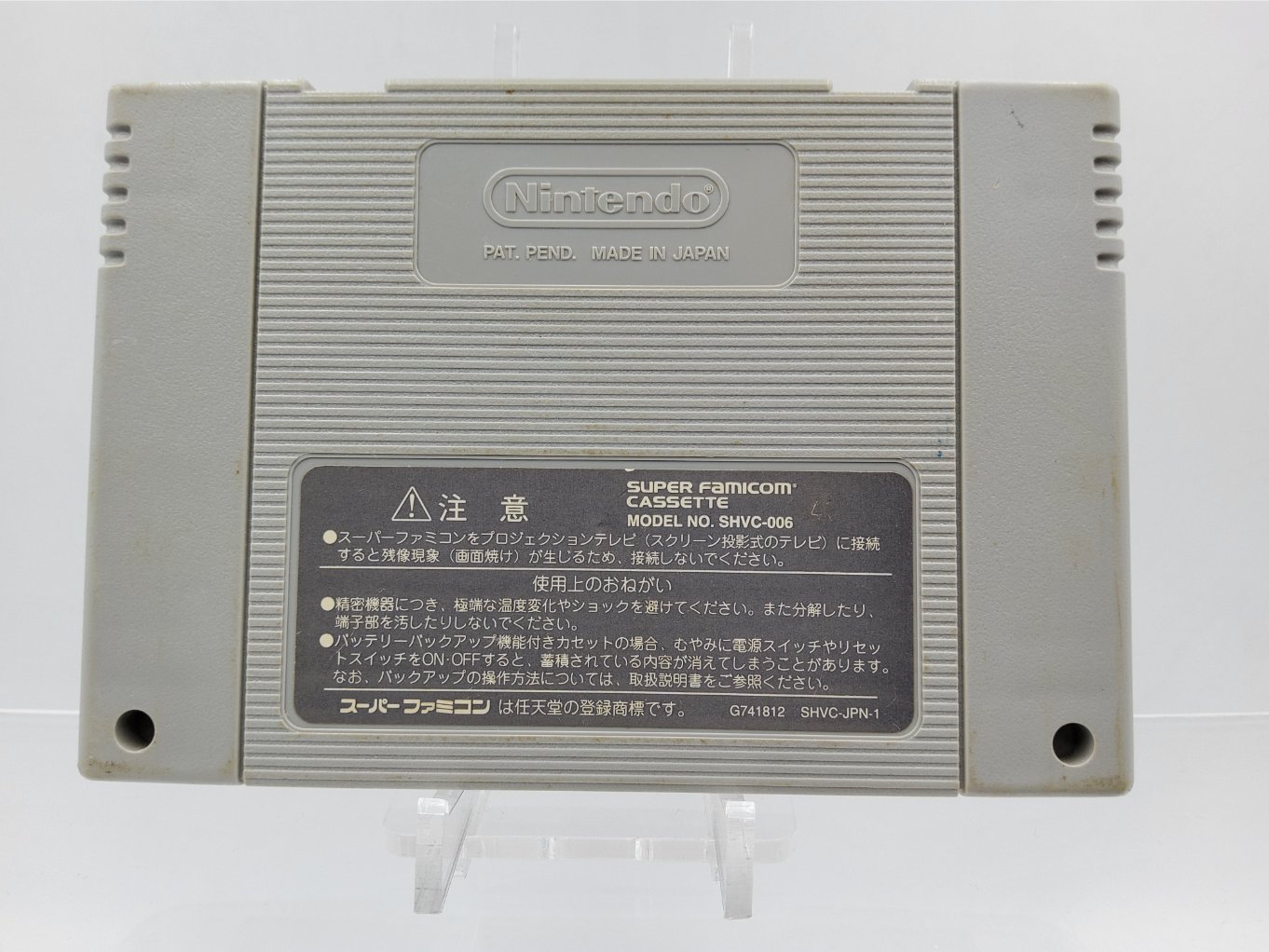 Hoshi no Kirby: Super Deluxe | Kirby's Fun Pak B00002