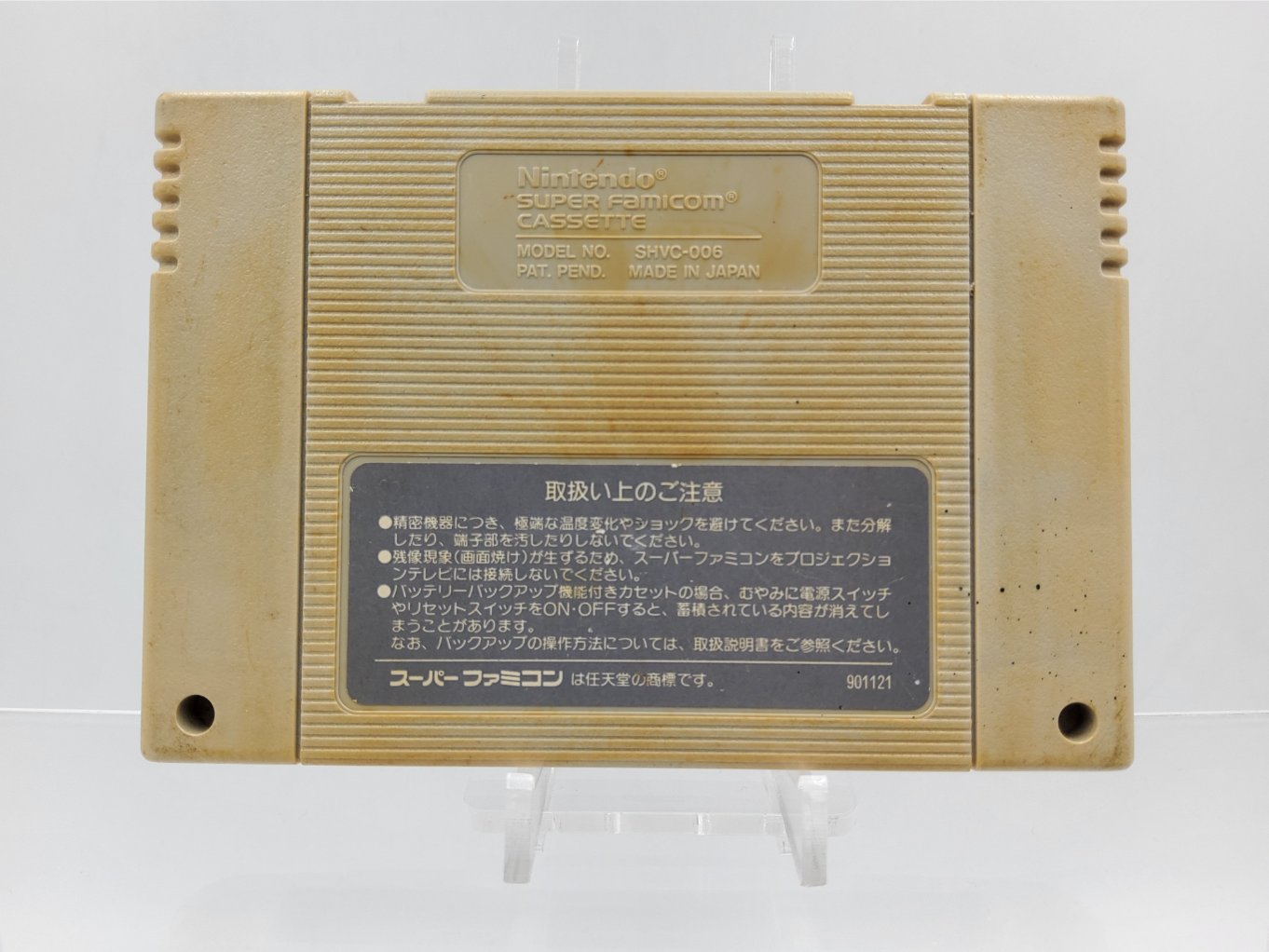 Jaleco Rally Big Run - The Supreme 4WD Challenge B00002