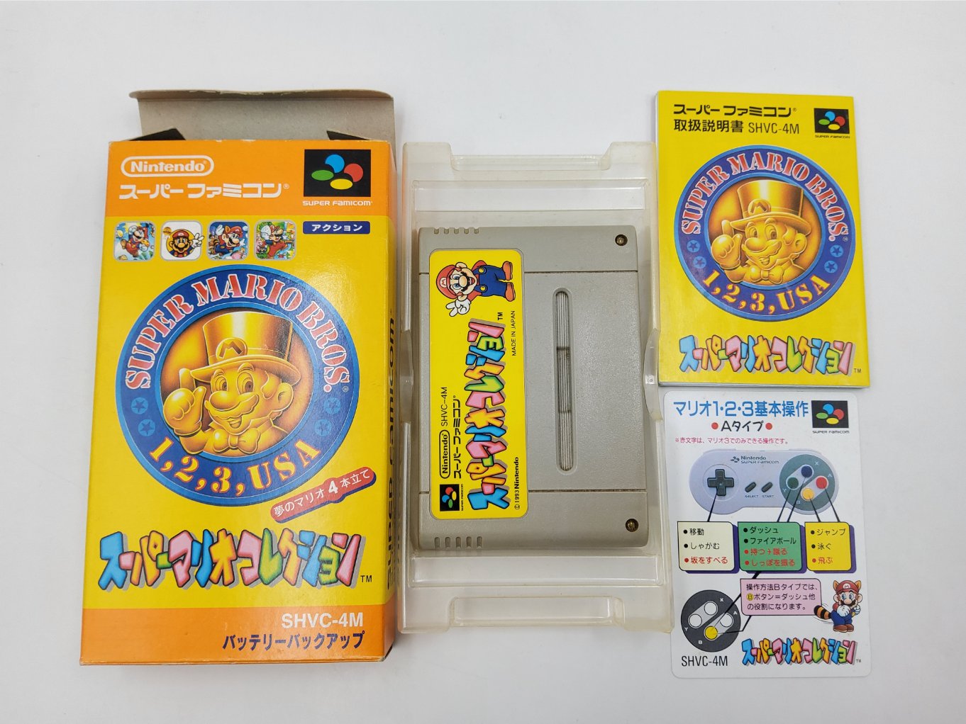 Super Mario Collection en Boite B00001