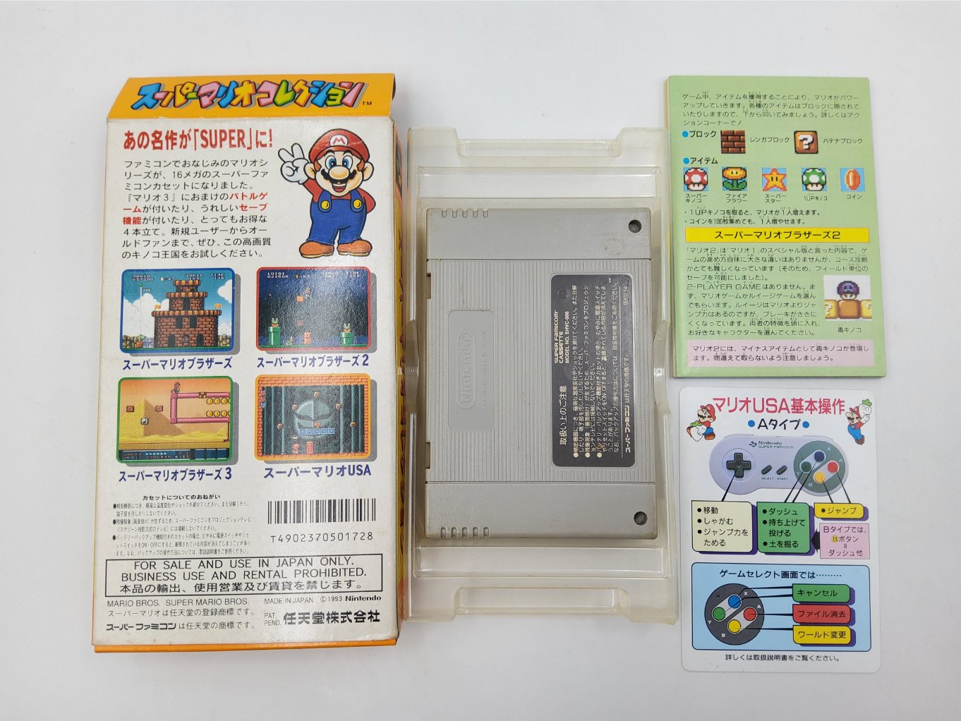 Super Mario Collection en Boite B00002