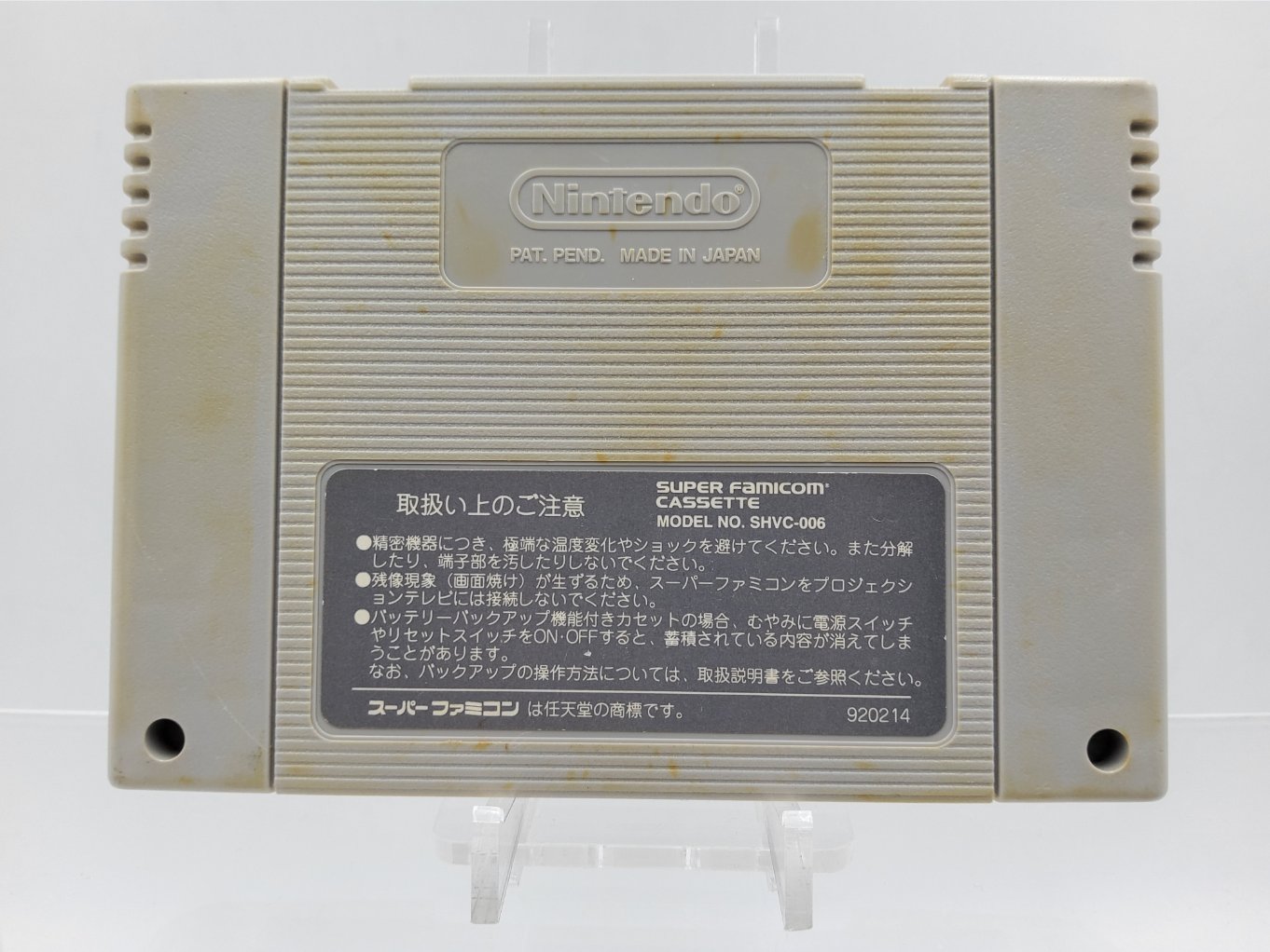 Super Mario Kart B00002