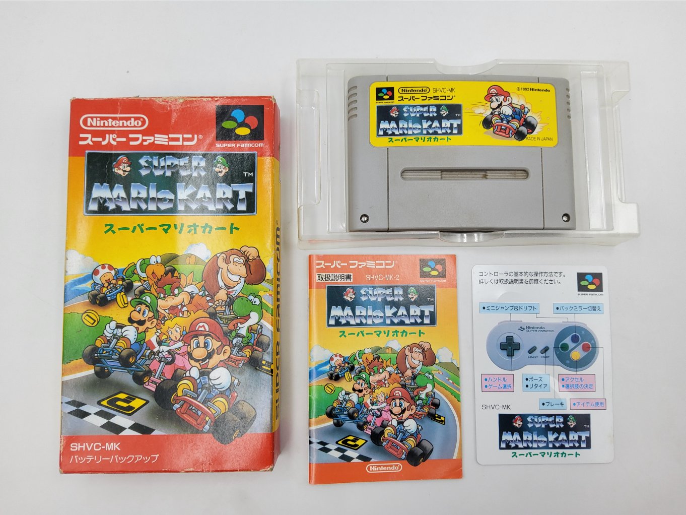 Super Mario Kart en Boite B00001