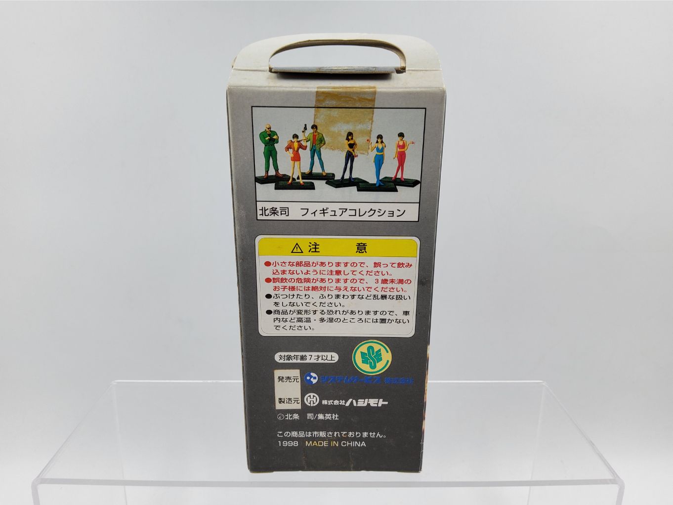 Cat’s Eye Figure – Hōjō Tsukasa Figure Collection – Ai Kisugi Neuf 00004