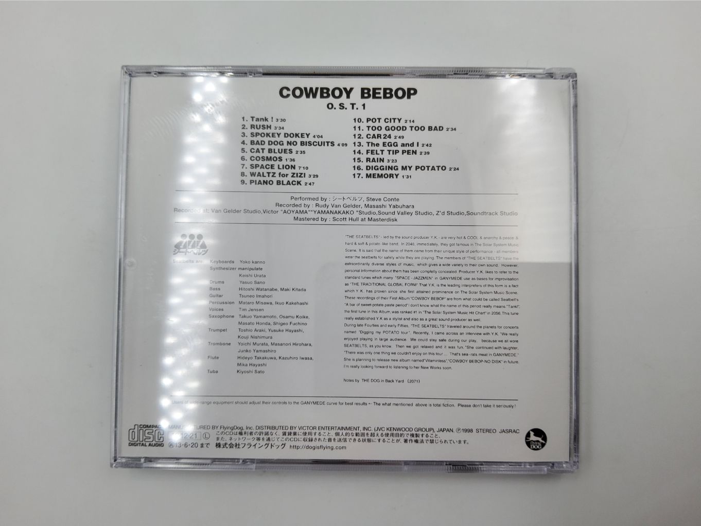 Cowboy Bebop First Sound Track Album B00004