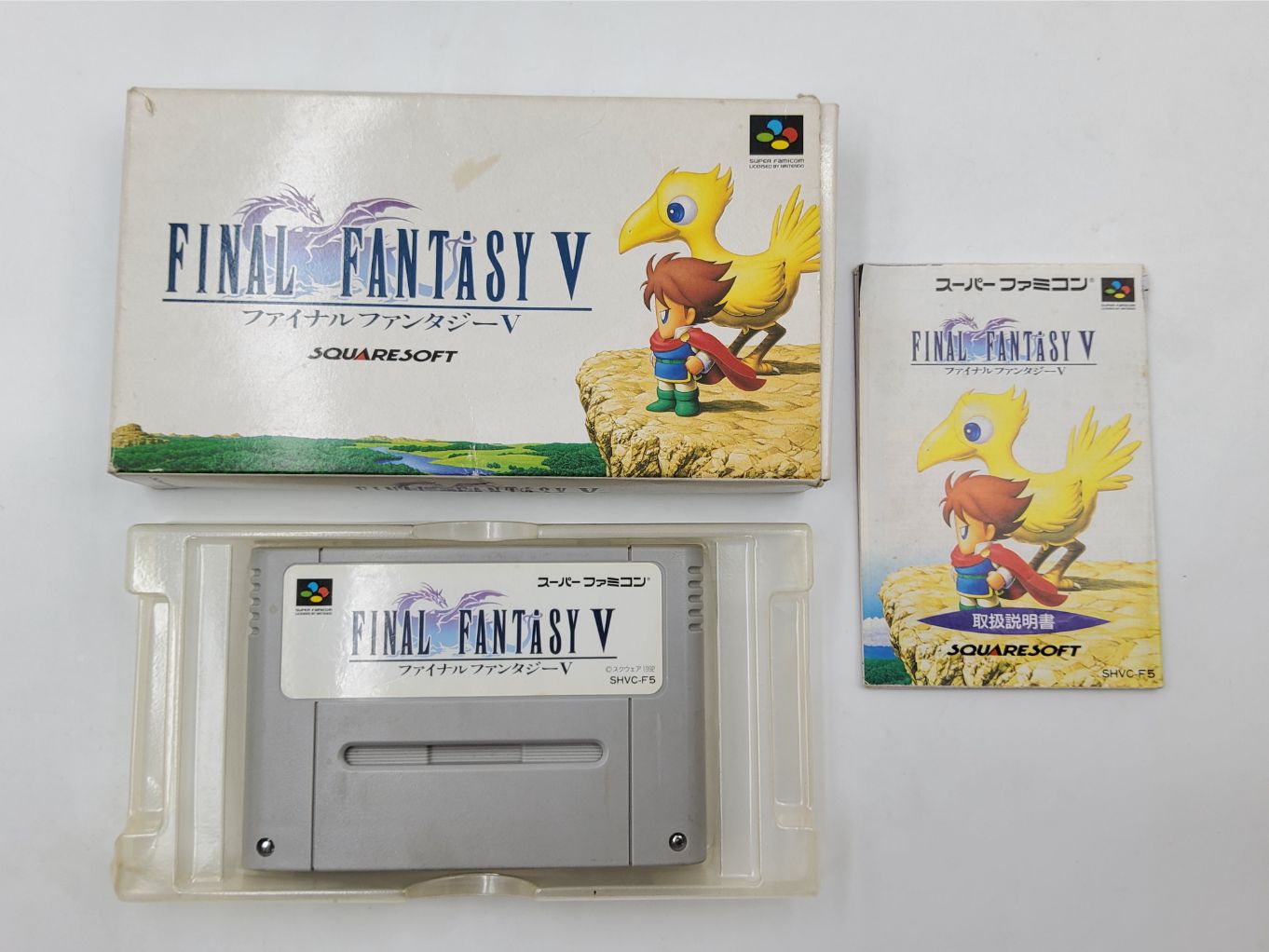 Final Fantasy V enBoite. B00001