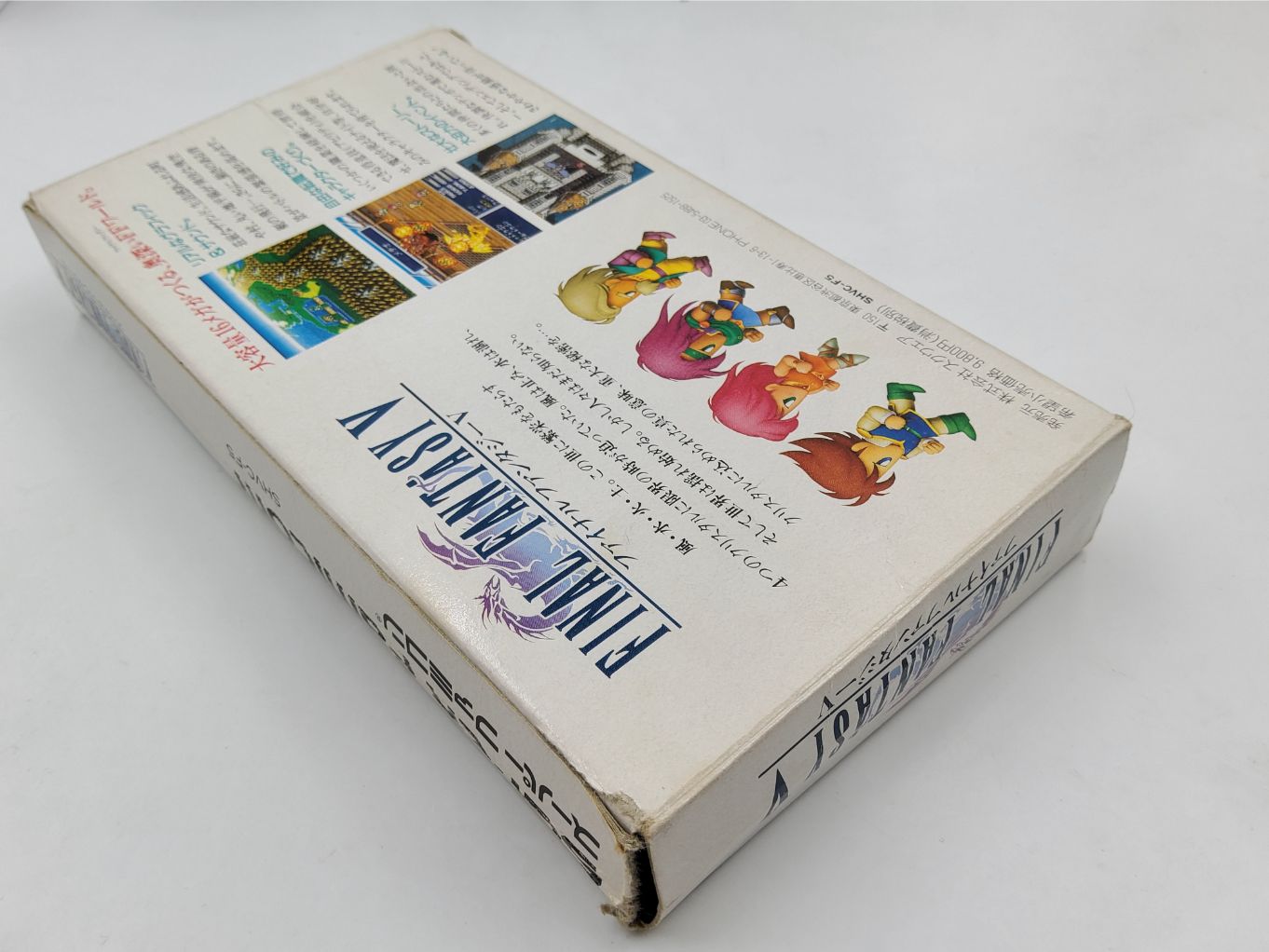Final Fantasy V enBoite. B00004