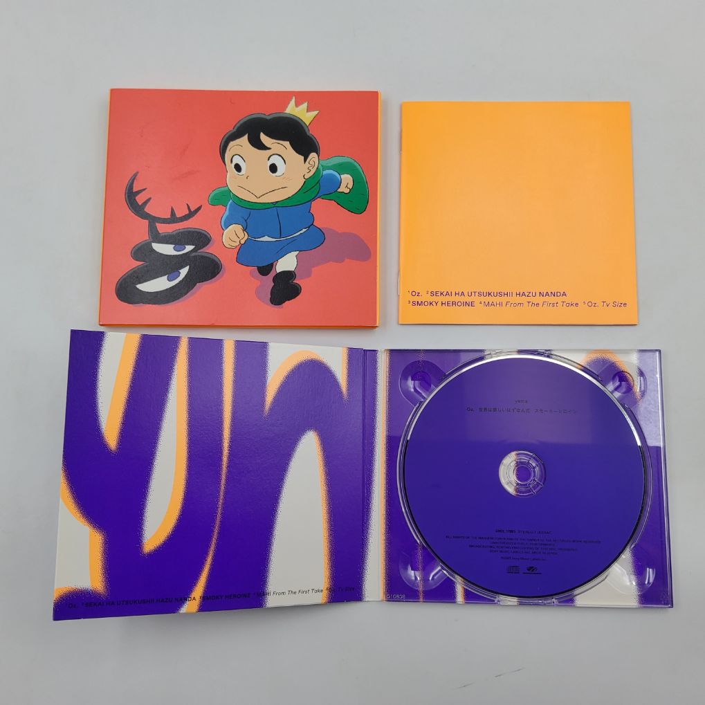 yama : Oz. : Sekai wa Utsukushii Hazu Nanda : SMOKY HEROINE B00003