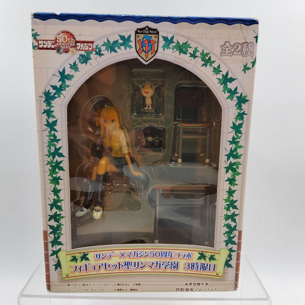 Fairy Tail – Sunday x Magazine 50th Anniversary Collaboration Figure Set – St. SunMaga Gakuen 3rd Period – Lucy Heartfilia & Plue Neuf 00001