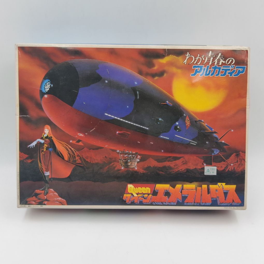Space Pirate Harlock Battleship 1:1600 Queen Emeraldas Model Kit Neuf 00005