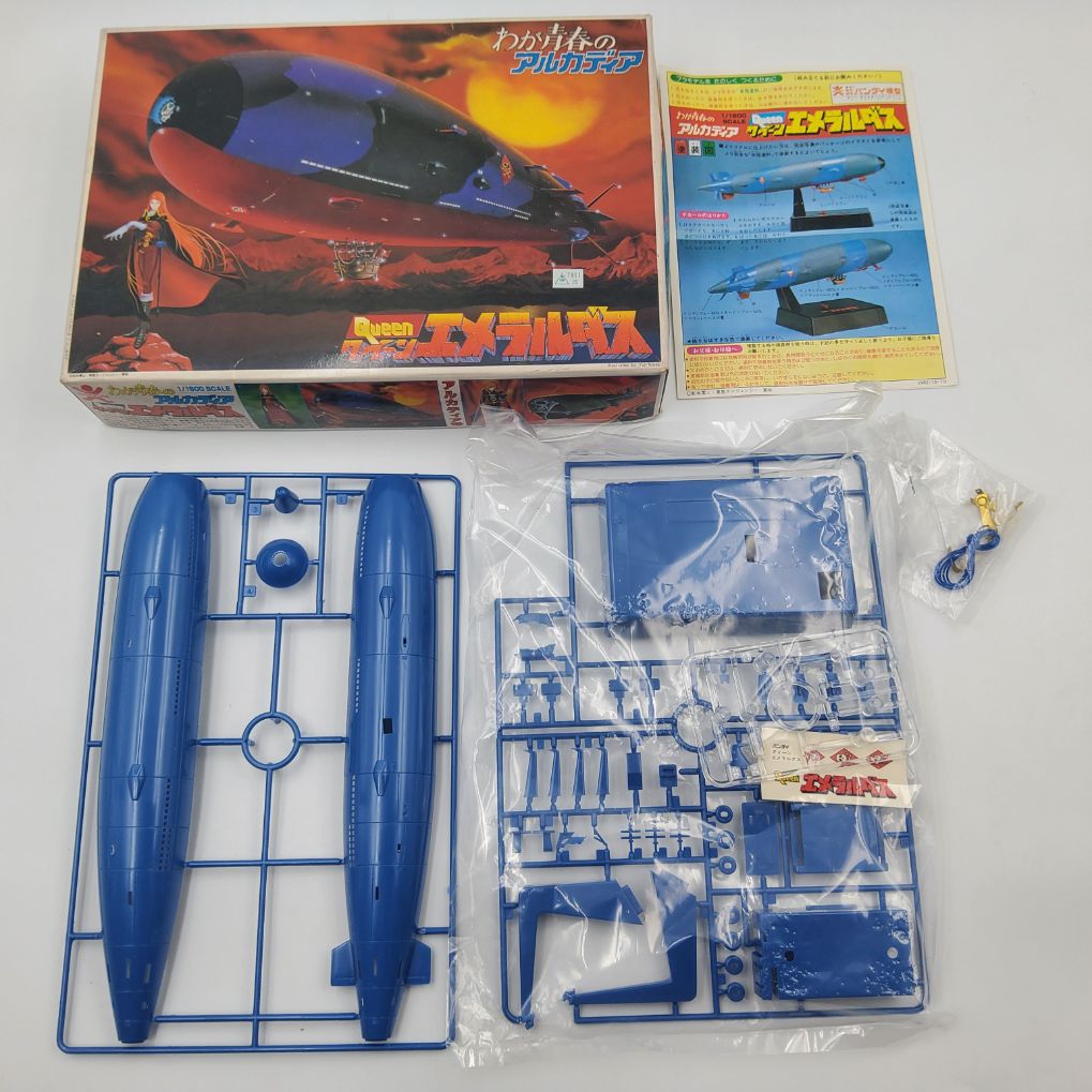 Space Pirate Harlock Battleship 1:1600 Queen Emeraldas Model Kit Neuf 00006