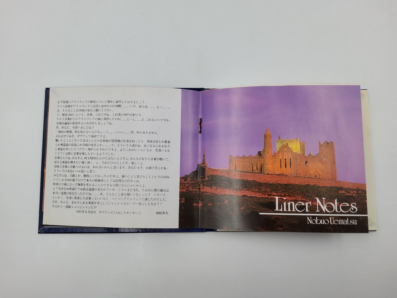 Final Fantasy IV Celtic Moon First Edition B00003