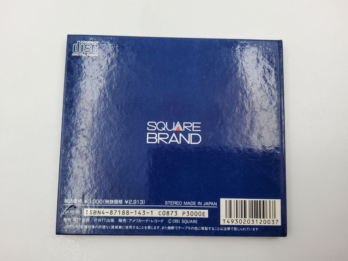 Final Fantasy IV Celtic Moon First Edition B00005