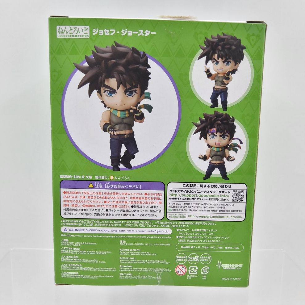 Jojo's Bizarre Adventure Battle Tendency Figure - Nendoroid #1502 - Joseph Joestar TB00004