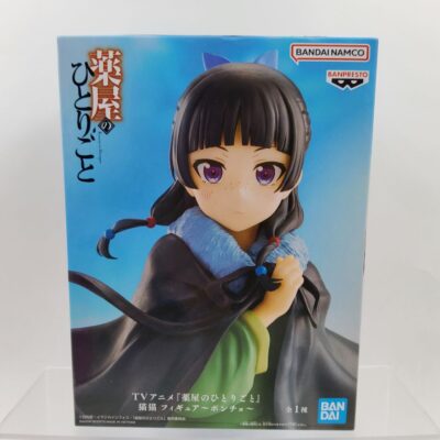 The Apothecary Diaries Figure - Maomao Poncho Ver.